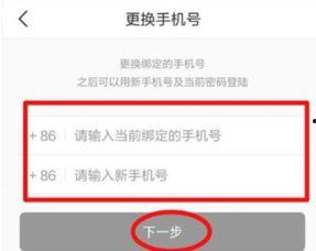怎样解除头条帐户绑定,头条账户绑定解除全攻略