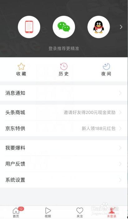 头条怎么写评价文章